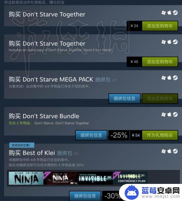 饥荒的steam 《饥荒》steam购买指南及建议