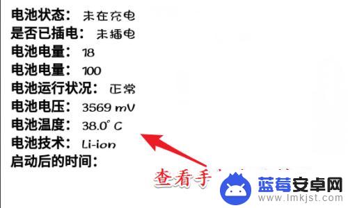 如何查找手机使用记录清单 安卓手机如何查看手机程序使用历史记录