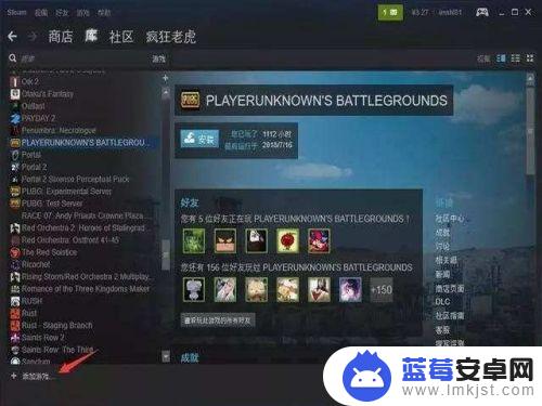 steam怎么拉好友一起游戏 Steam怎么邀请好友一起游戏教程