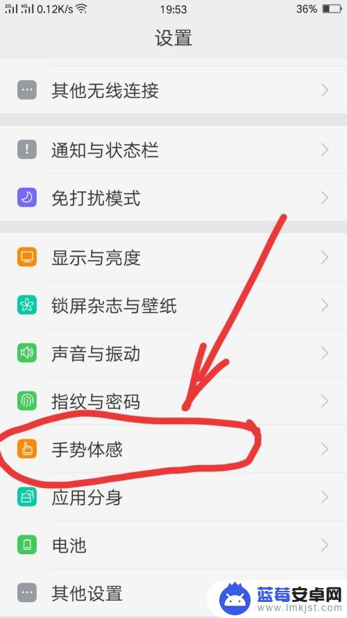 oppo手机怎么高清截图 OPPO手机如何截取长图