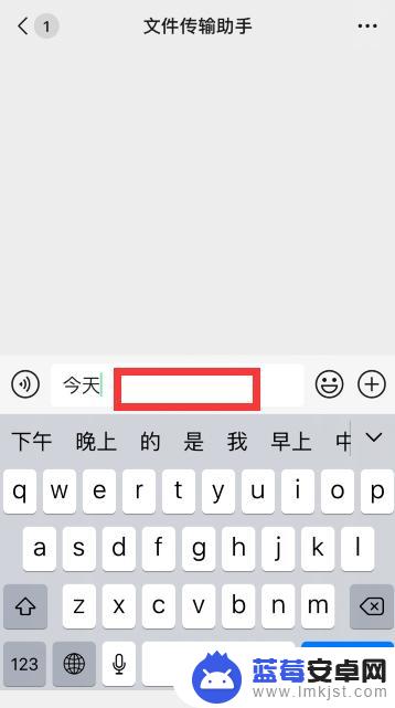 苹果手机里输入如何换行 iphone打字怎么换行