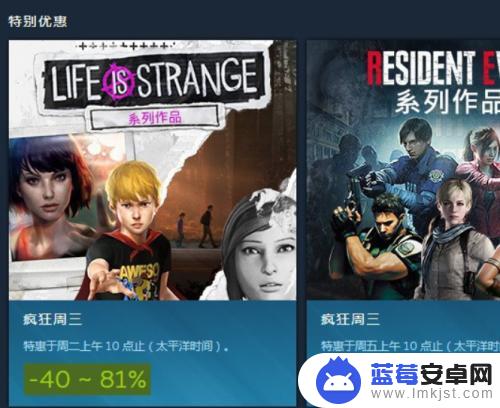 steam商城怎么价格排序 如何在Steam上购买便宜的游戏