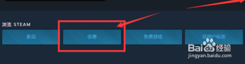 steam商城怎么价格排序 如何在Steam上购买便宜的游戏