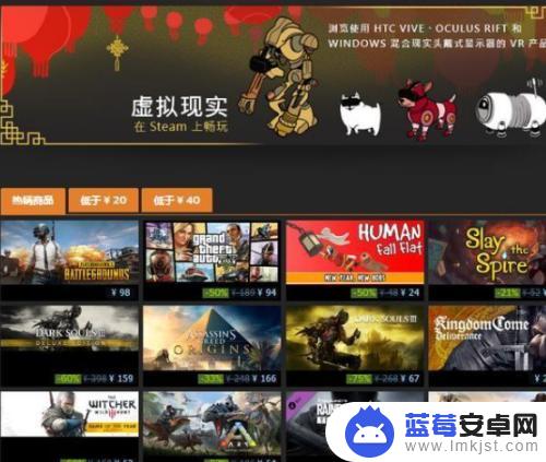 steam商城怎么价格排序 如何在Steam上购买便宜的游戏