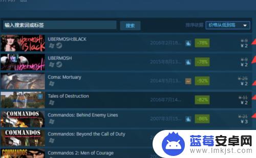 steam商城怎么价格排序 如何在Steam上购买便宜的游戏