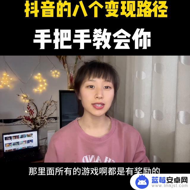 抖音cindy怎么变现(抖音变现教程)