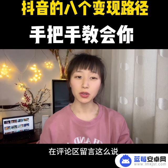 抖音cindy怎么变现(抖音变现教程)