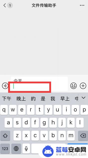 苹果手机里输入如何换行 iphone打字怎么换行