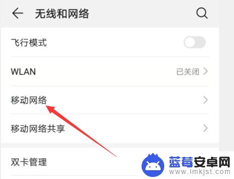 oppor9m高清通话在哪设置 oppo手机通话设置中高清通话如何开启