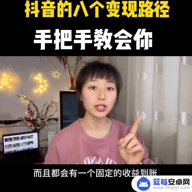 抖音cindy怎么变现(抖音变现教程)