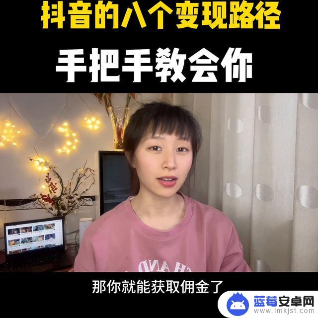 抖音cindy怎么变现(抖音变现教程)