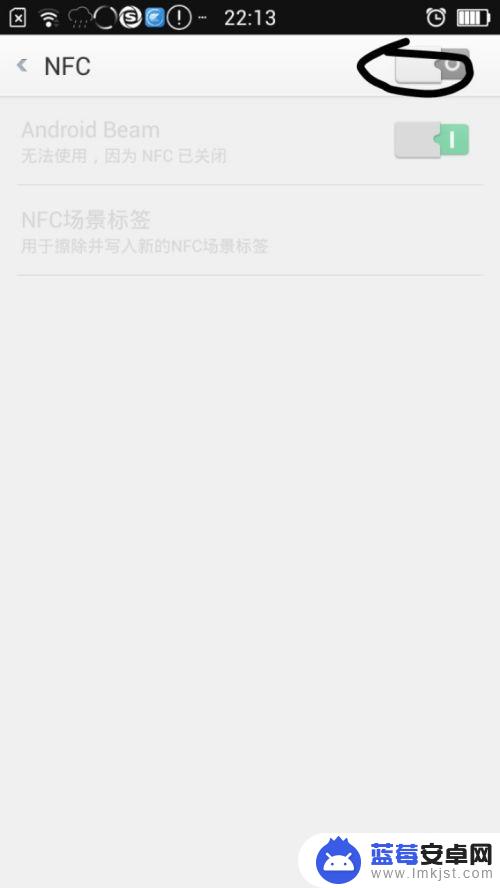 怎么打开手机ifc功能 安卓手机NFC功能如何开启