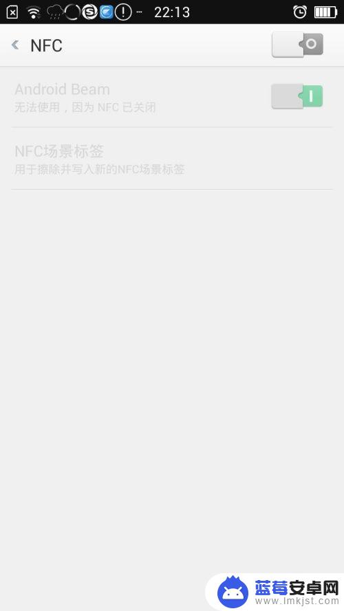 怎么打开手机ifc功能 安卓手机NFC功能如何开启