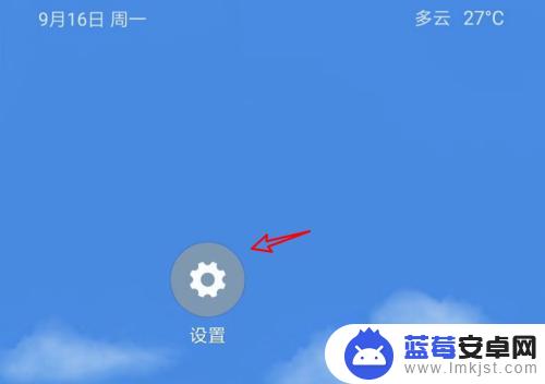 手机只有微信连不上网怎么回事 微信无法登录网络怎么办