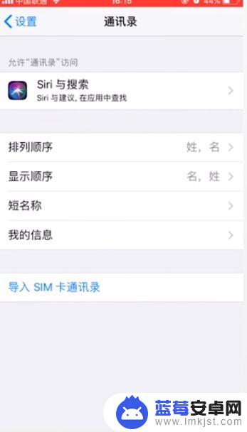 如何将iphone联系人导入sim卡 苹果手机怎么将联系人导入sim卡