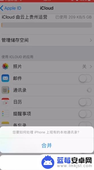 如何将iphone联系人导入sim卡 苹果手机怎么将联系人导入sim卡