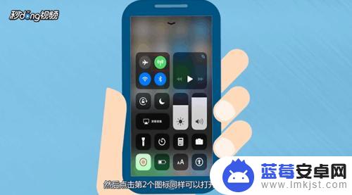 苹果手机怎么开通手机流量 iPhone手机数据流量怎么开启