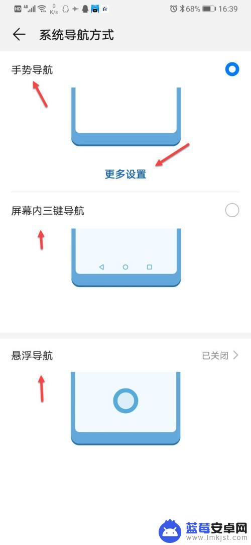 华为手机键盘怎么装 华为键盘设置教程