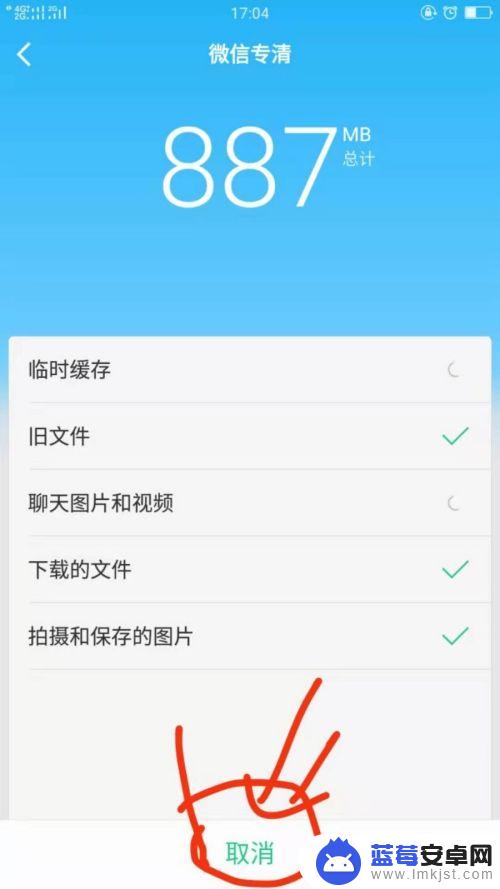 oppo手机怎么清理垃圾内存 oppo手机内存清理教程