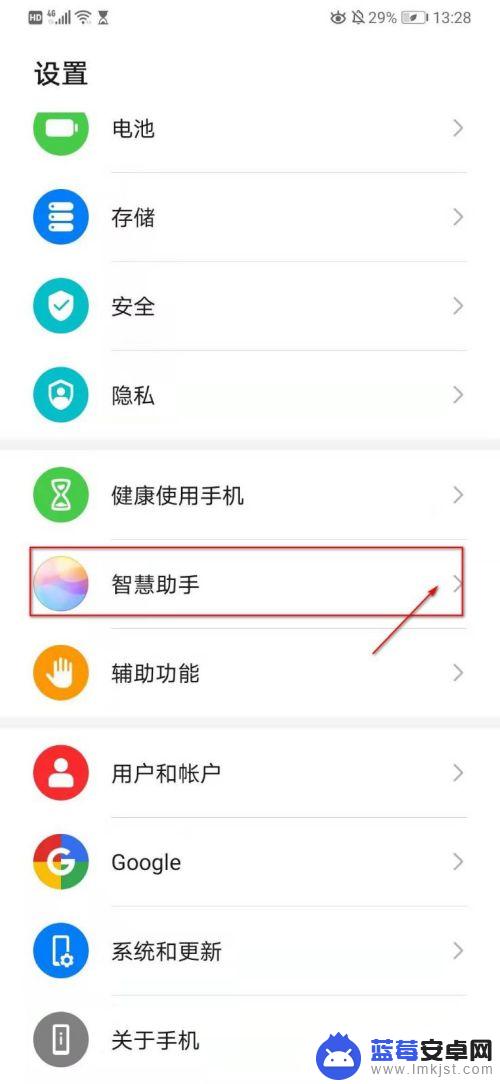 华为手机怎么套路siri 华为手机siri功能怎么开启