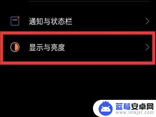 手机彩屏怎么修复 手机彩屏破裂如何修复