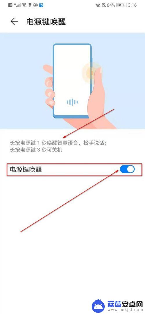 华为手机怎么套路siri 华为手机siri功能怎么开启