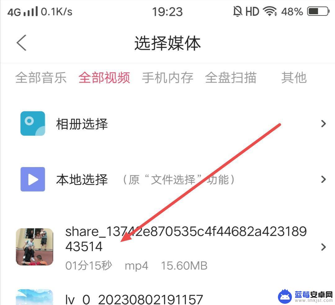 抖音视频怎么设置成闹铃 抖音视频声音怎么做成闹钟