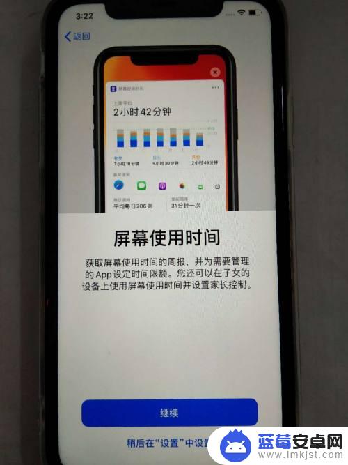 苹果12手机怎么激活使用教程 新iPhone苹果手机激活教程视频演示