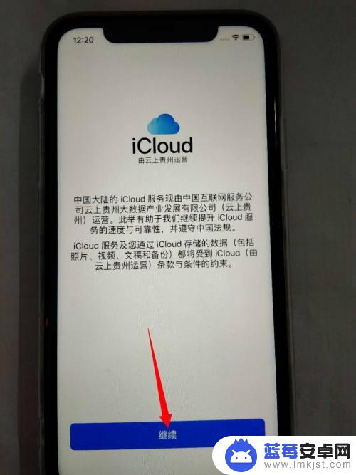 苹果12手机怎么激活使用教程 新iPhone苹果手机激活教程视频演示