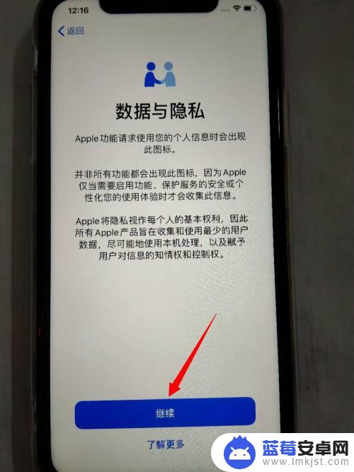 苹果12手机怎么激活使用教程 新iPhone苹果手机激活教程视频演示