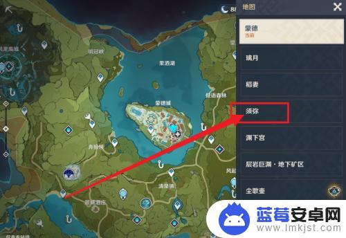 原神怎么开启地图距离显示 原神如何触发须弥地图