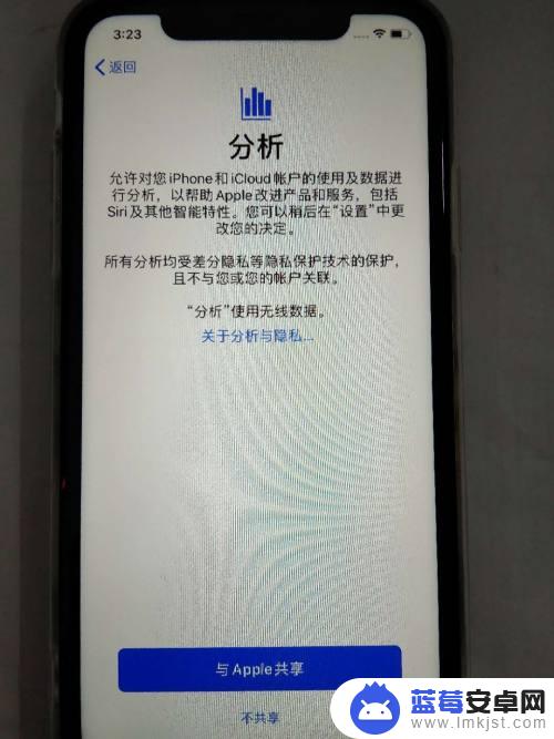 苹果12手机怎么激活使用教程 新iPhone苹果手机激活教程视频演示