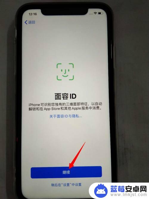 苹果12手机怎么激活使用教程 新iPhone苹果手机激活教程视频演示