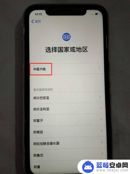 苹果12手机怎么激活使用教程 新iPhone苹果手机激活教程视频演示