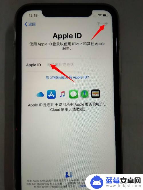 苹果12手机怎么激活使用教程 新iPhone苹果手机激活教程视频演示