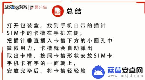 红米手机放卡的位置在哪里? 红米手机插sim卡的步骤