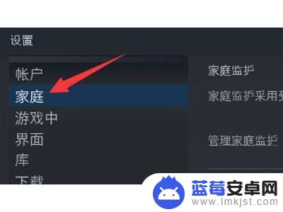 怎么看steam信任的设备 Steam怎样设置信任电脑