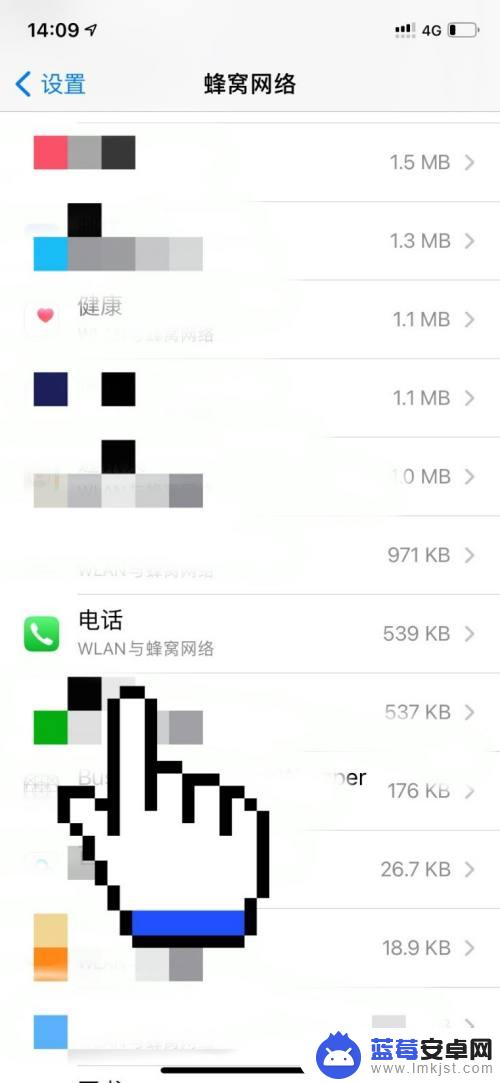 iphone显示归属地 苹果手机来电归属地显示功能怎么开启