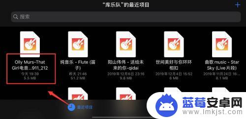 苹果手机用网易云怎么设置铃声 网易云音乐iPhone铃声设置教程