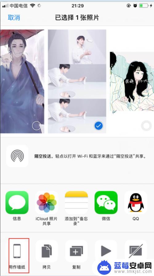 一张苹果手机壁纸怎么设置 iPhone苹果手机如何调整桌面背景图片