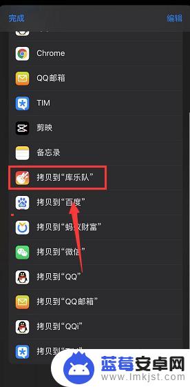 苹果手机用网易云怎么设置铃声 网易云音乐iPhone铃声设置教程