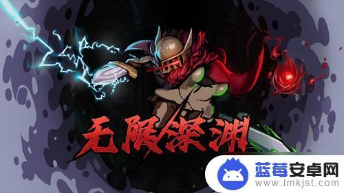 无限深渊怎么获得祈祷石 《无限深渊》祈祷石点数获取指南