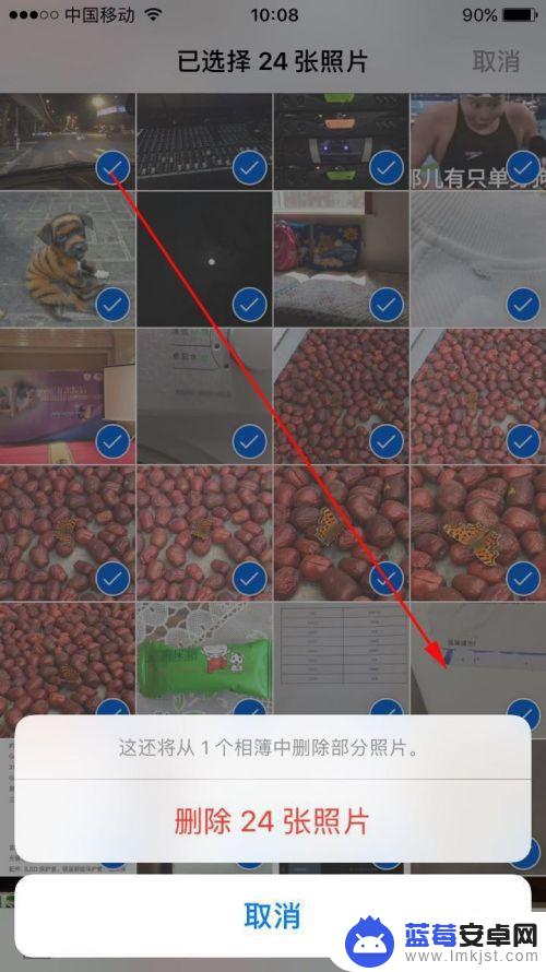 苹果手机怎么一次性批量删除照片 iPhone 照片批量删除方法