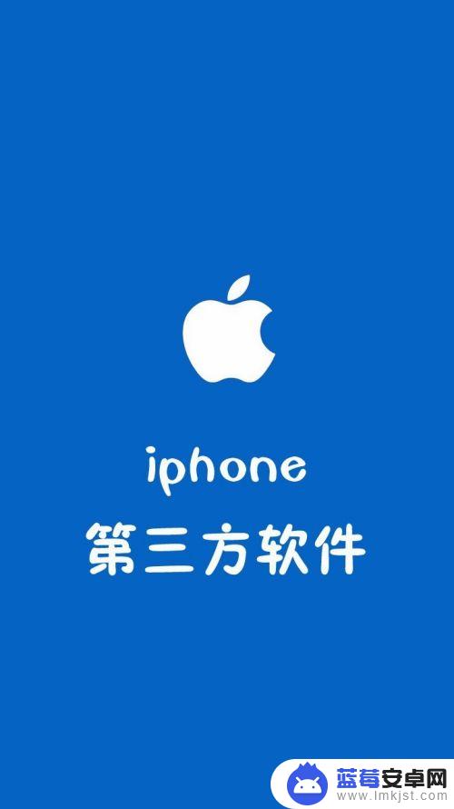 苹果手机怎么一次性批量删除照片 iPhone 照片批量删除方法