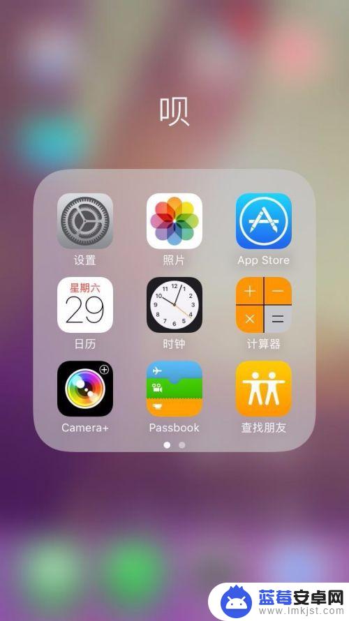 苹果手机怎么一次性批量删除照片 iPhone 照片批量删除方法