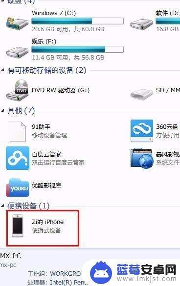 苹果手机怎么一次性批量删除照片 iPhone 照片批量删除方法