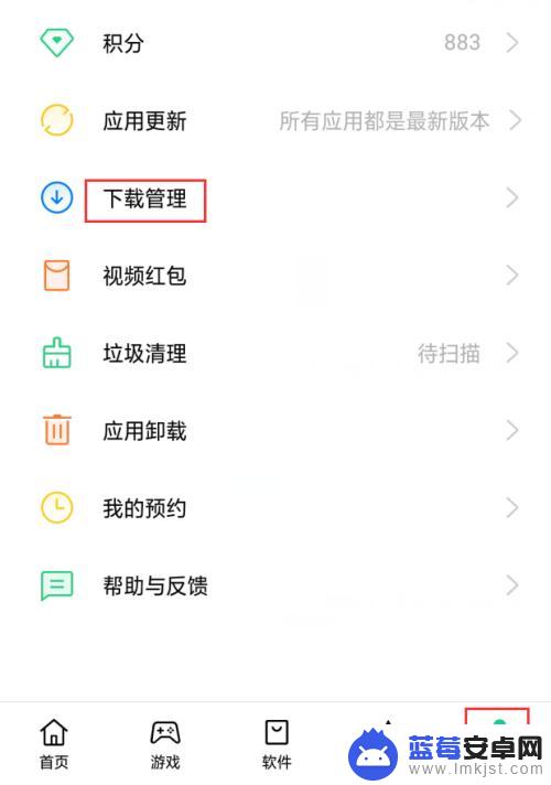 怎么在手机里找到卸载的软件 手机上卸载软件后怎么找回