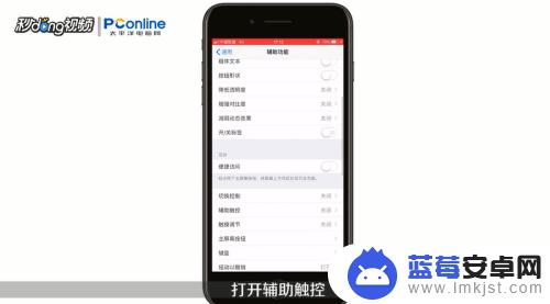 苹果手机只有震动没有铃声怎么办 iPhone手机无法响铃只能震动怎么办