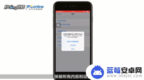 苹果手机只有震动没有铃声怎么办 iPhone手机无法响铃只能震动怎么办