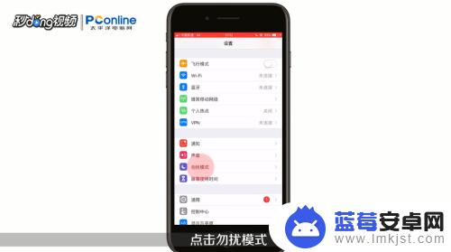 苹果手机只有震动没有铃声怎么办 iPhone手机无法响铃只能震动怎么办